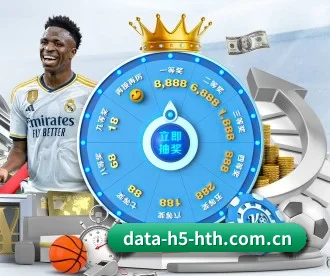 data-h5-hth.com.cn APP 深度功能