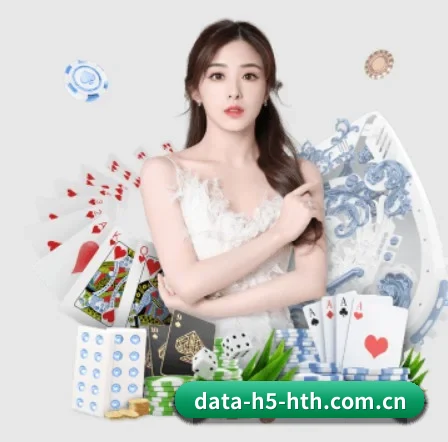 data-h5-hth.com.cn APP 界面